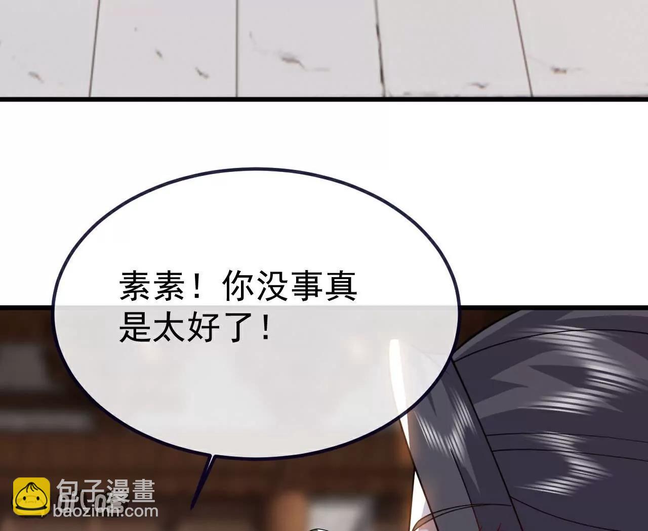 仙武帝尊 - 第768話  幸好跑得快(3/4) - 1