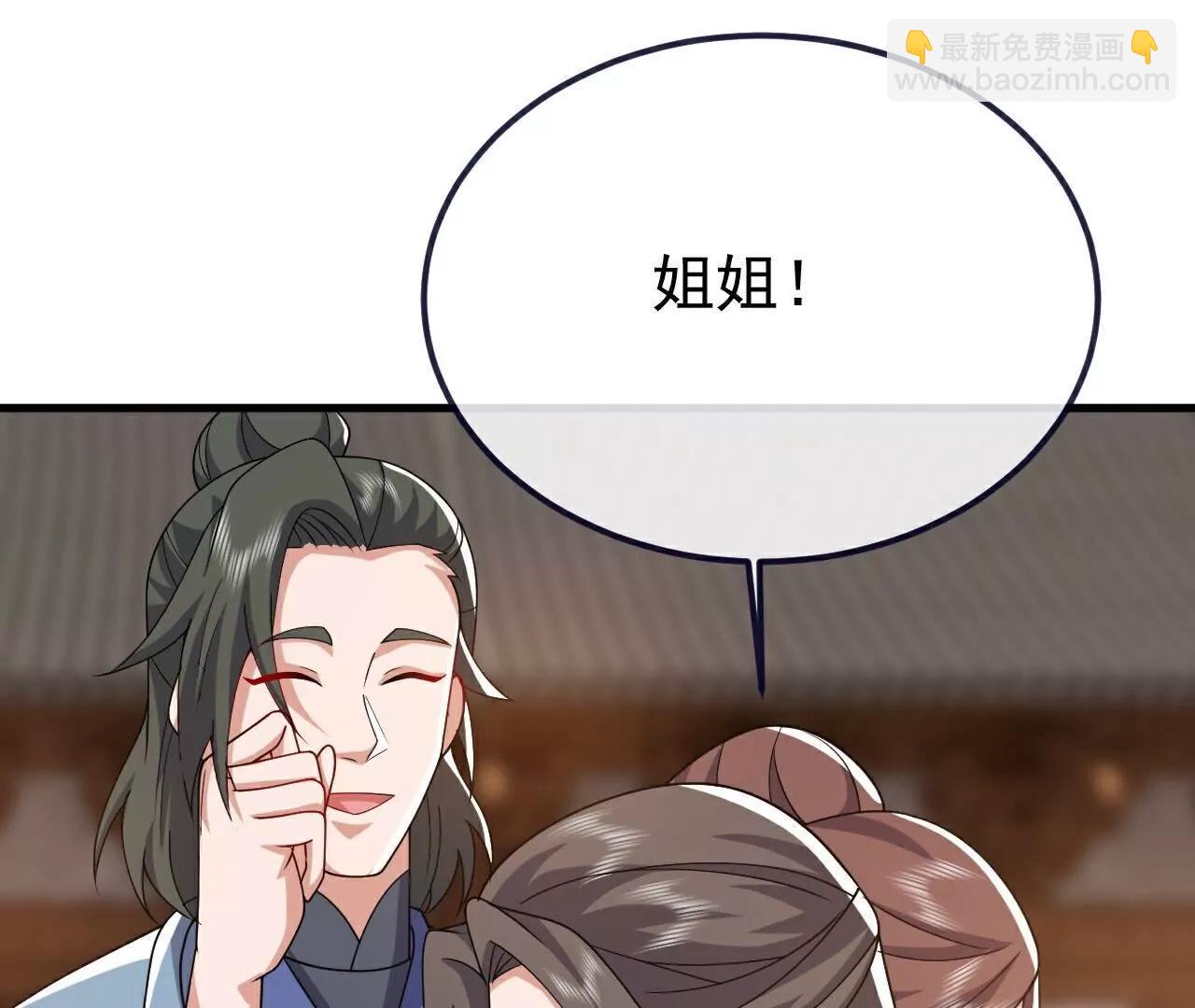 仙武帝尊 - 第768話  幸好跑得快(3/4) - 4