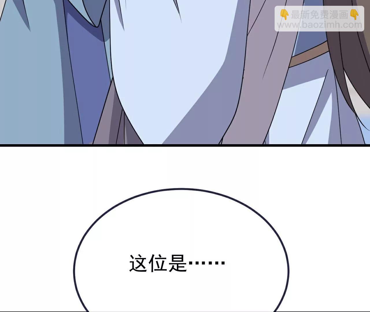 仙武帝尊 - 第768話  幸好跑得快(3/4) - 6