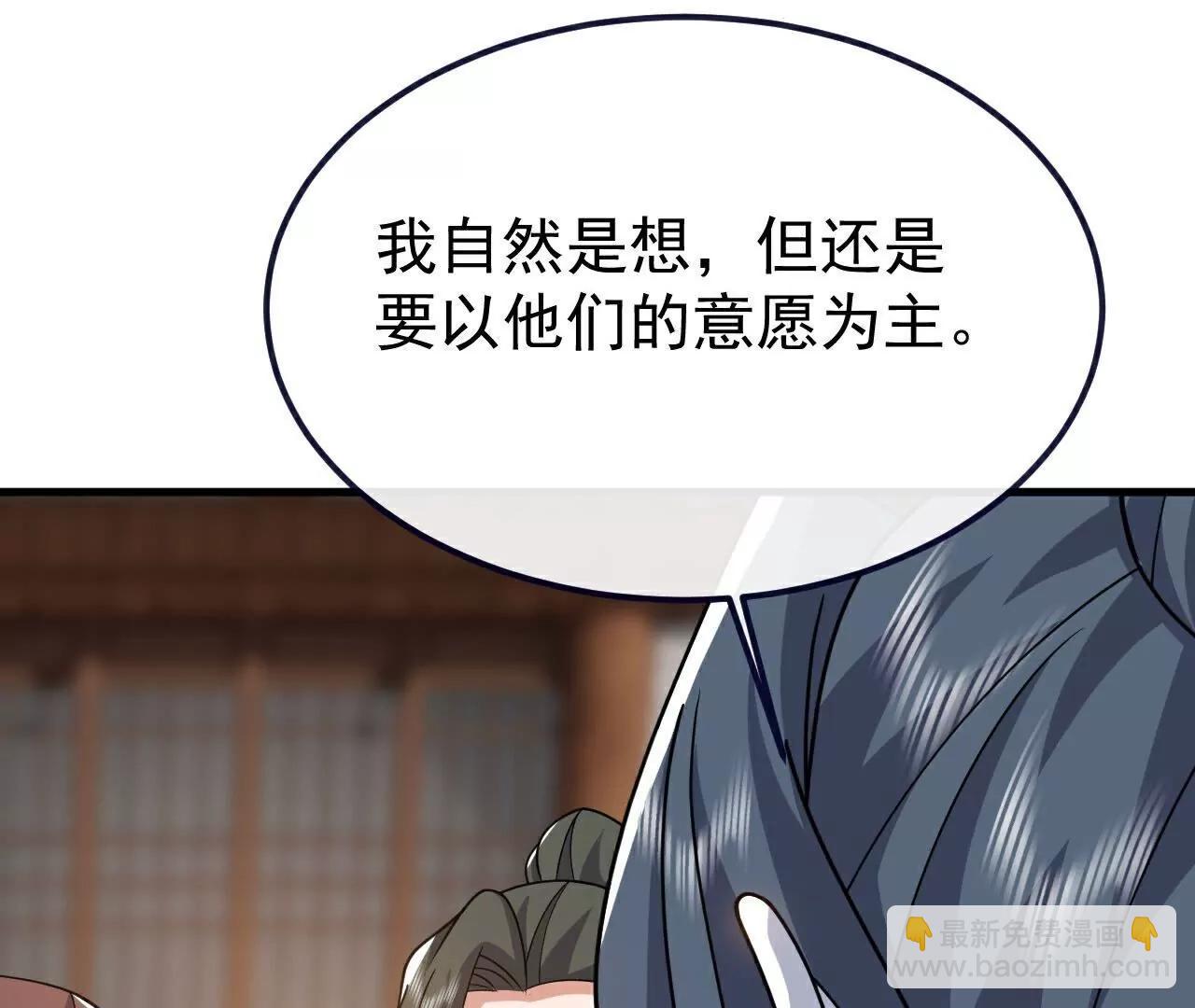 仙武帝尊 - 第768話  幸好跑得快(3/4) - 2