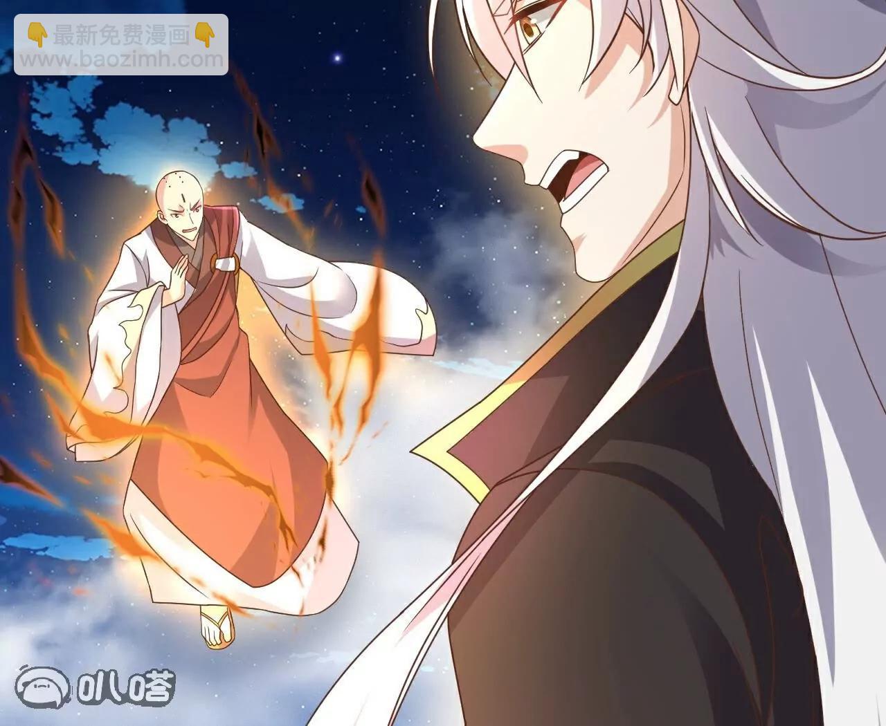 仙武帝尊 - 第768話  幸好跑得快(1/4) - 5
