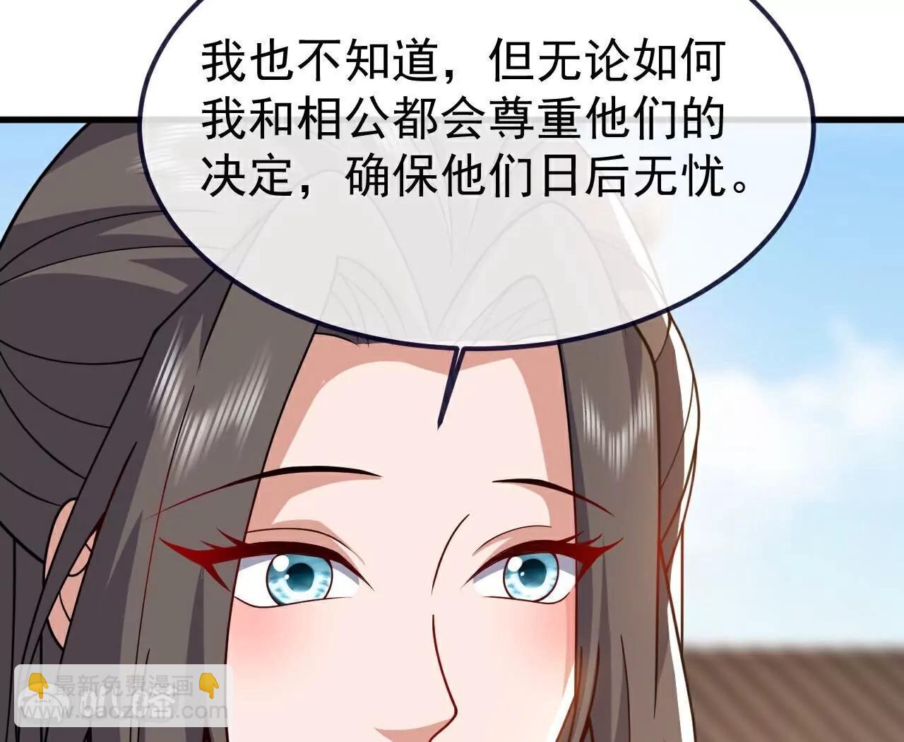 仙武帝尊 - 第768話  幸好跑得快(3/4) - 3