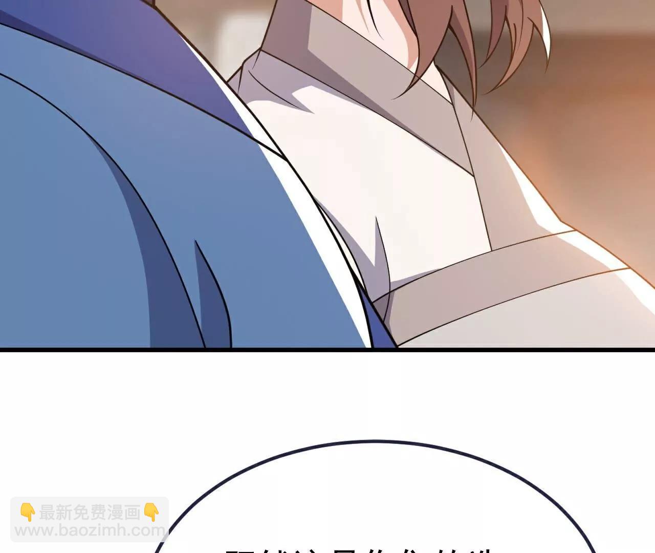 仙武帝尊 - 第768話  幸好跑得快(3/4) - 2