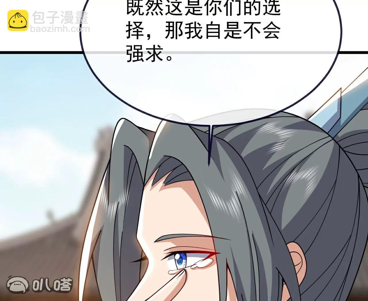 仙武帝尊 - 第768話  幸好跑得快(3/4) - 3