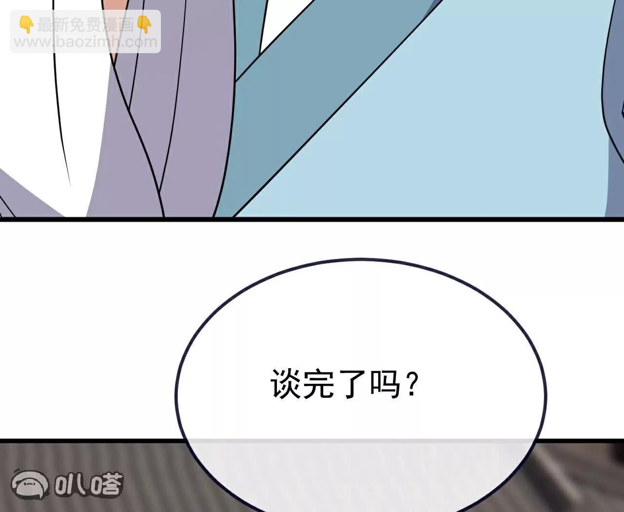 仙武帝尊 - 第768話  幸好跑得快(3/4) - 5