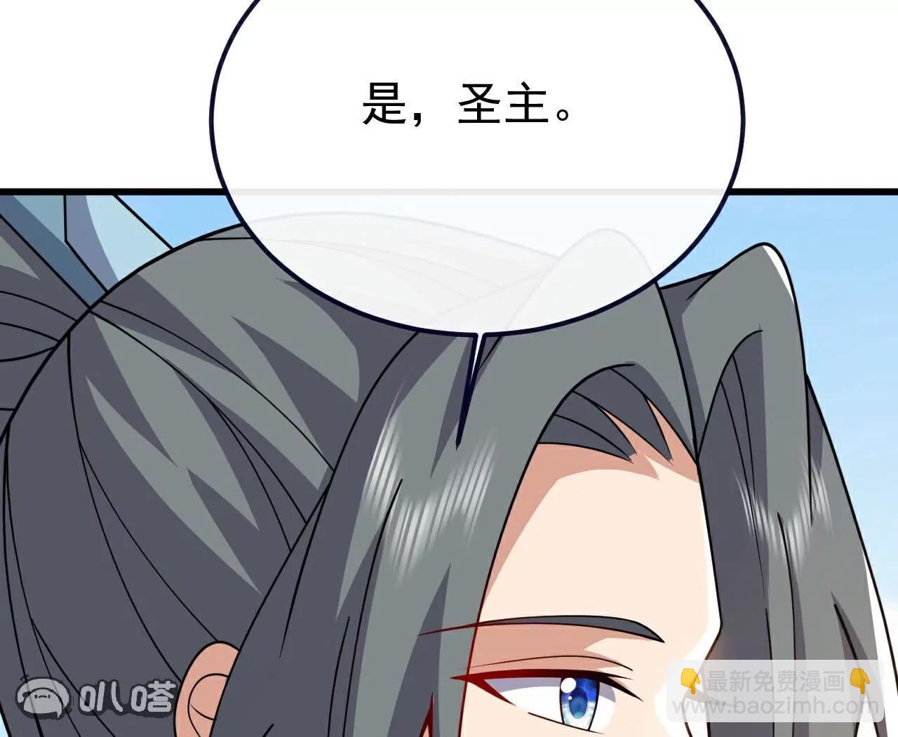 仙武帝尊 - 第768話  幸好跑得快(4/4) - 1