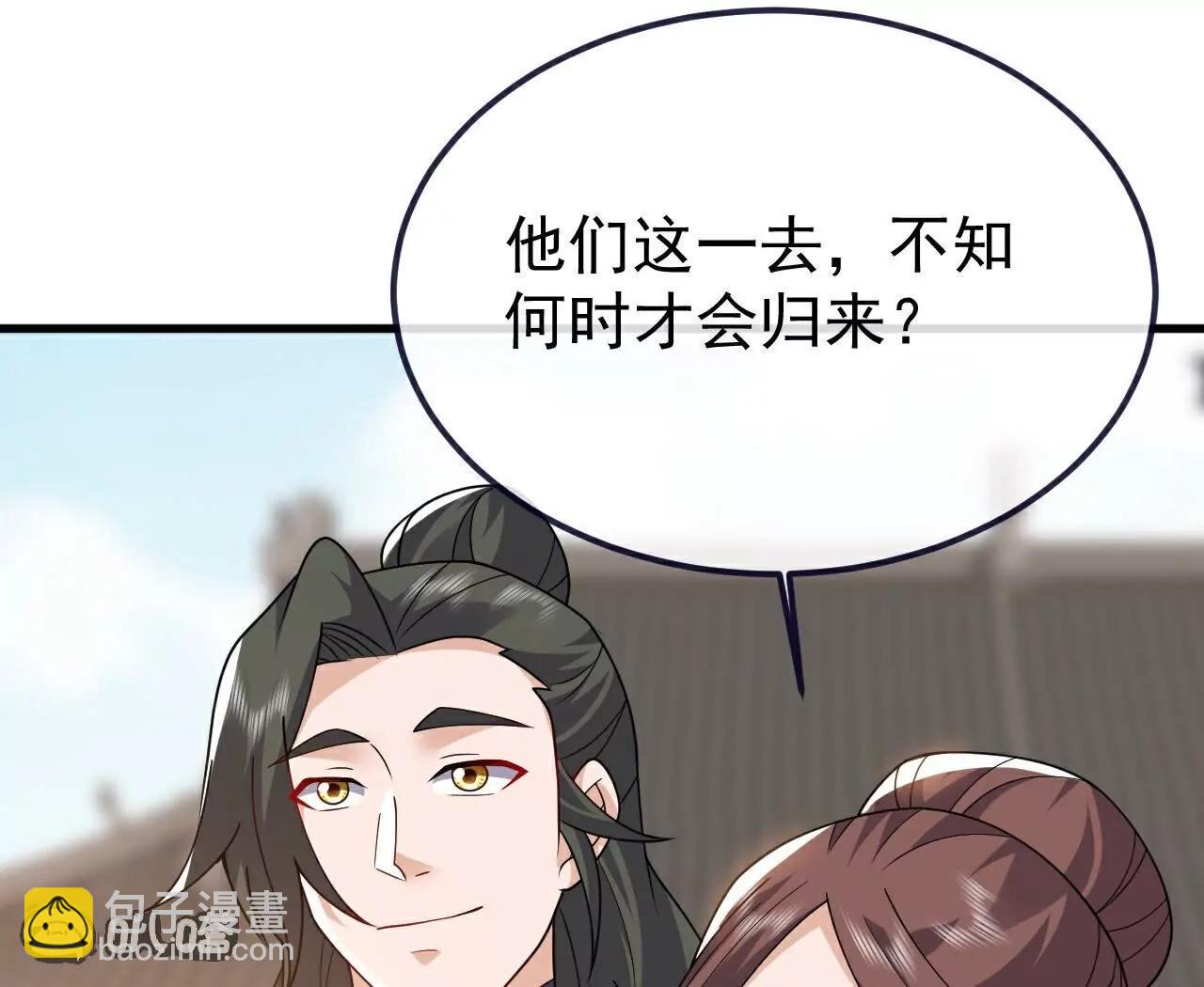 仙武帝尊 - 第768話  幸好跑得快(4/4) - 1