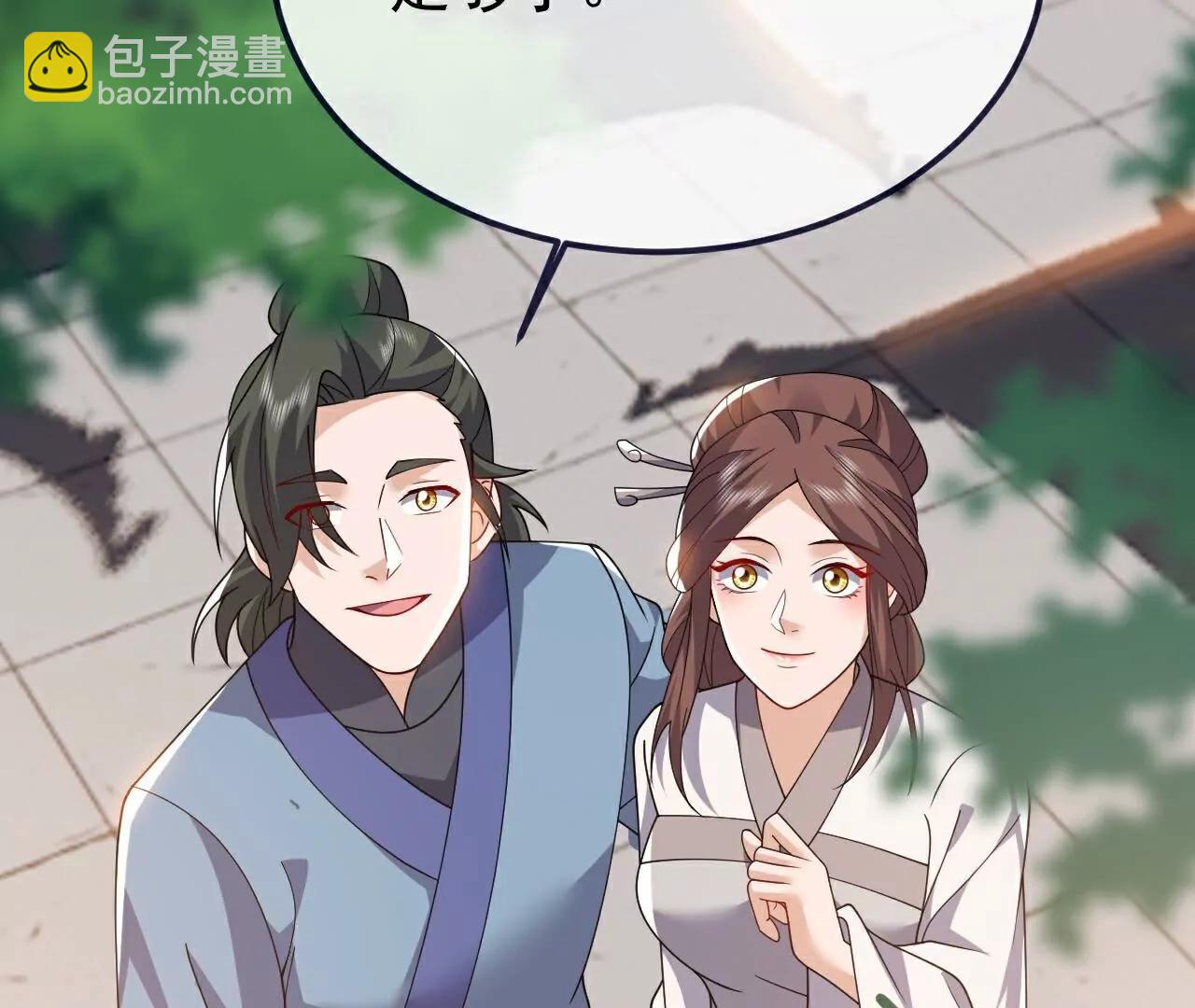 仙武帝尊 - 第768話  幸好跑得快(4/4) - 4