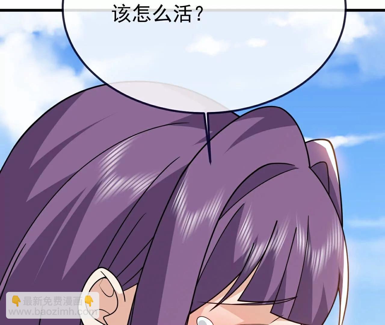 仙武帝尊 - 第768話  幸好跑得快(4/4) - 6