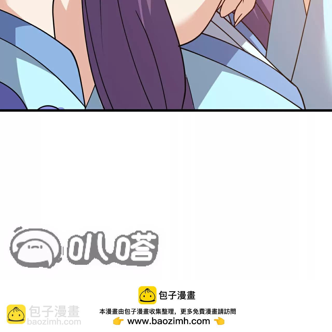 仙武帝尊 - 第768話  幸好跑得快(4/4) - 2