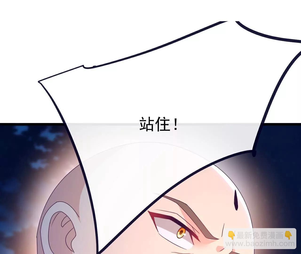 仙武帝尊 - 第768話  幸好跑得快(1/4) - 2