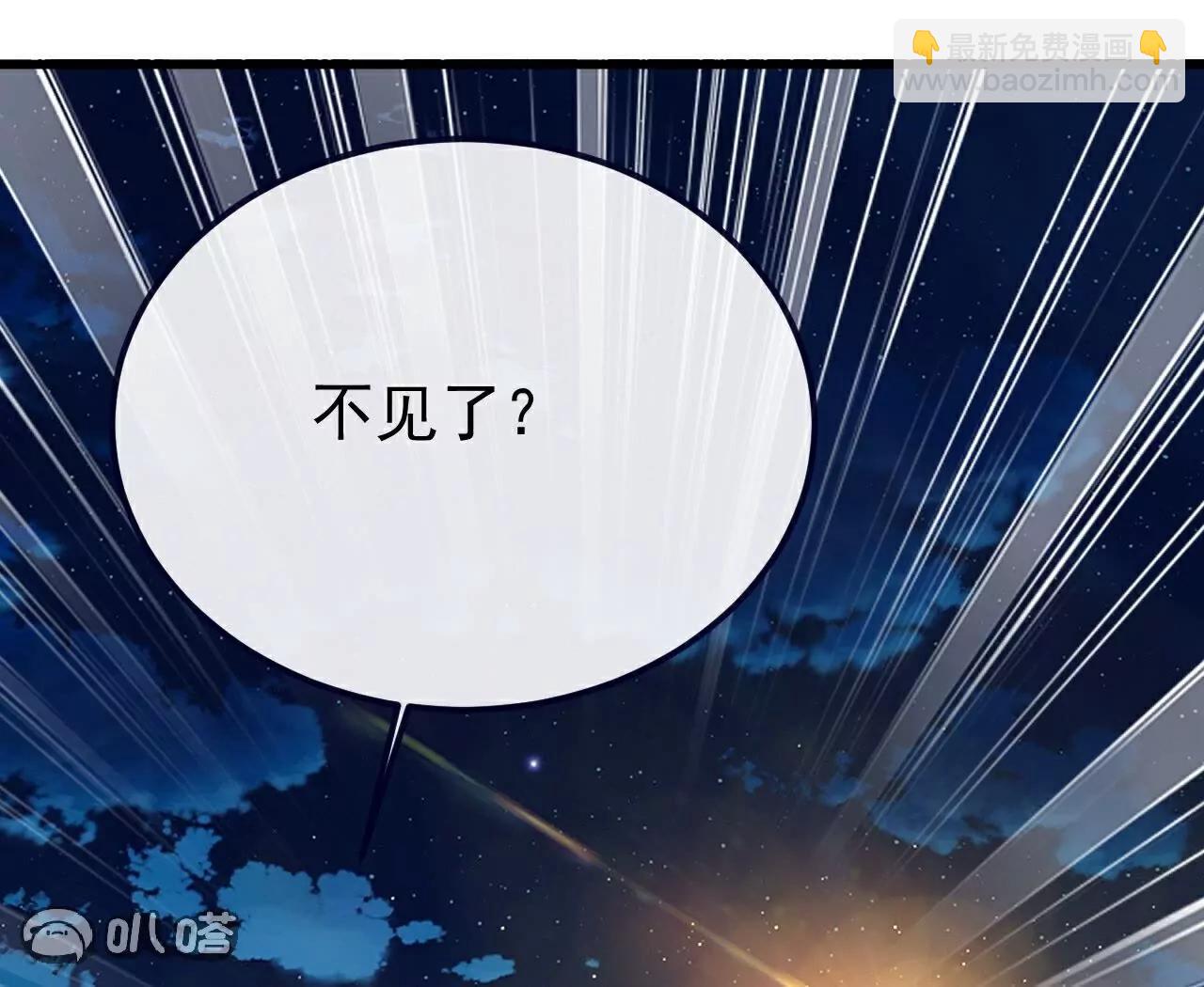 仙武帝尊 - 第768話  幸好跑得快(1/4) - 5