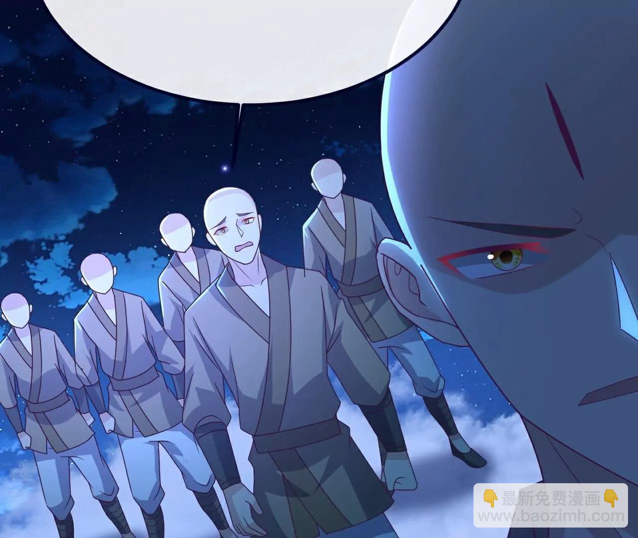 仙武帝尊 - 第768話  幸好跑得快(1/4) - 8