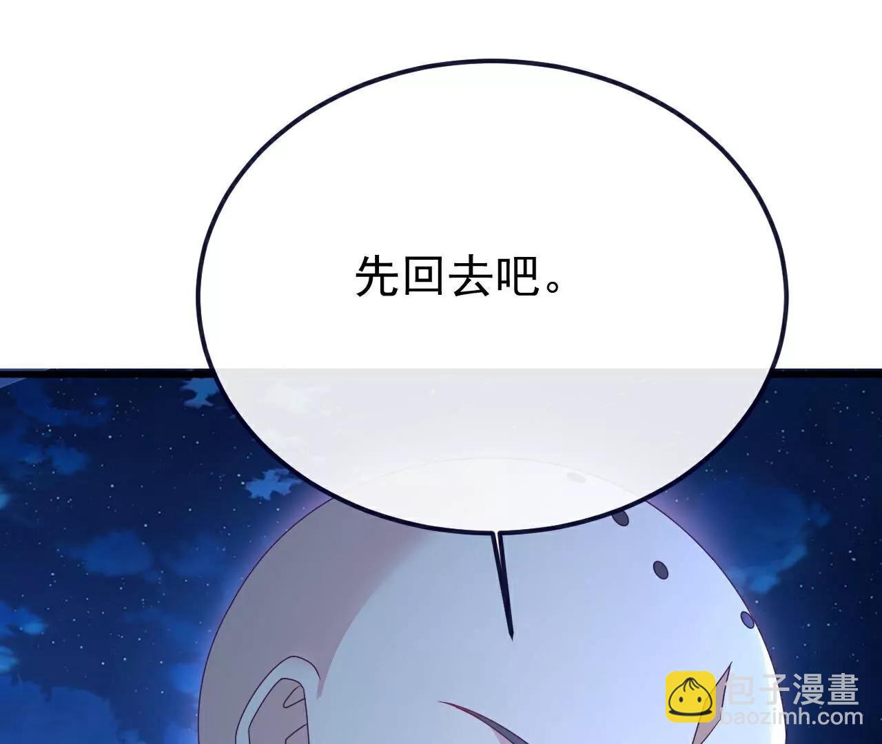 仙武帝尊 - 第768話  幸好跑得快(1/4) - 2