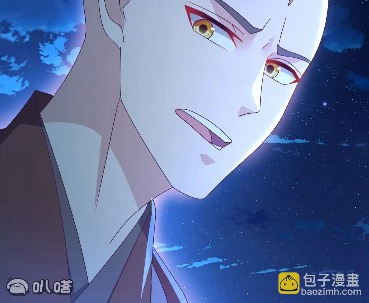 仙武帝尊 - 第768話  幸好跑得快(1/4) - 3