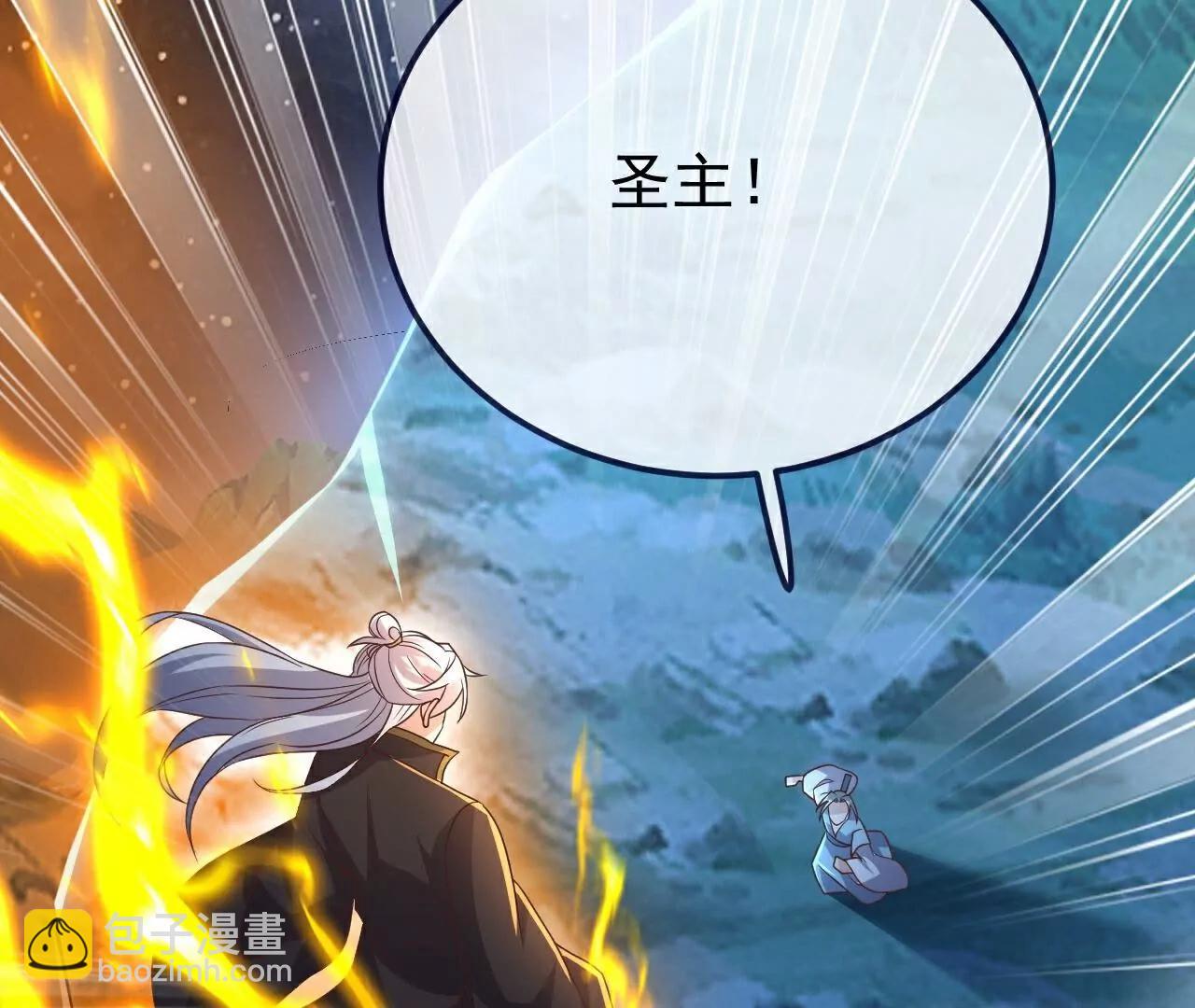 仙武帝尊 - 第768話  幸好跑得快(1/4) - 6