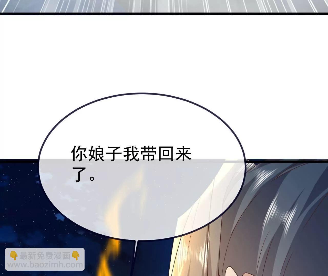 仙武帝尊 - 第768話  幸好跑得快(1/4) - 8