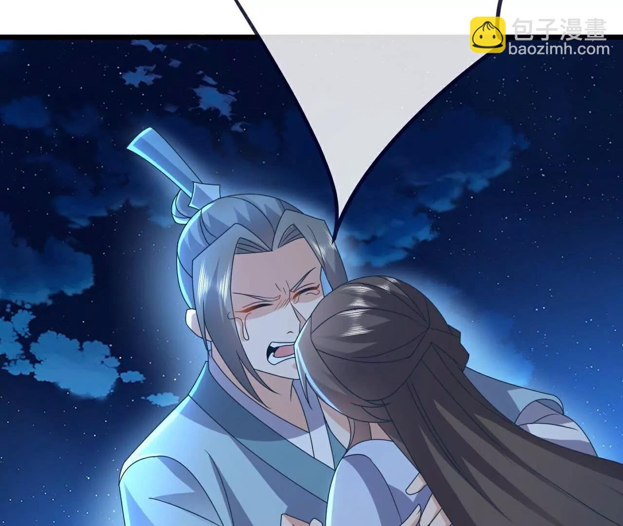 仙武帝尊 - 第768話  幸好跑得快(2/4) - 6