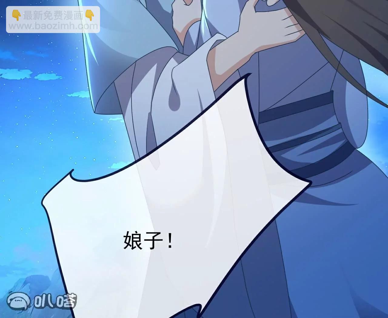 仙武帝尊 - 第768話  幸好跑得快(2/4) - 7