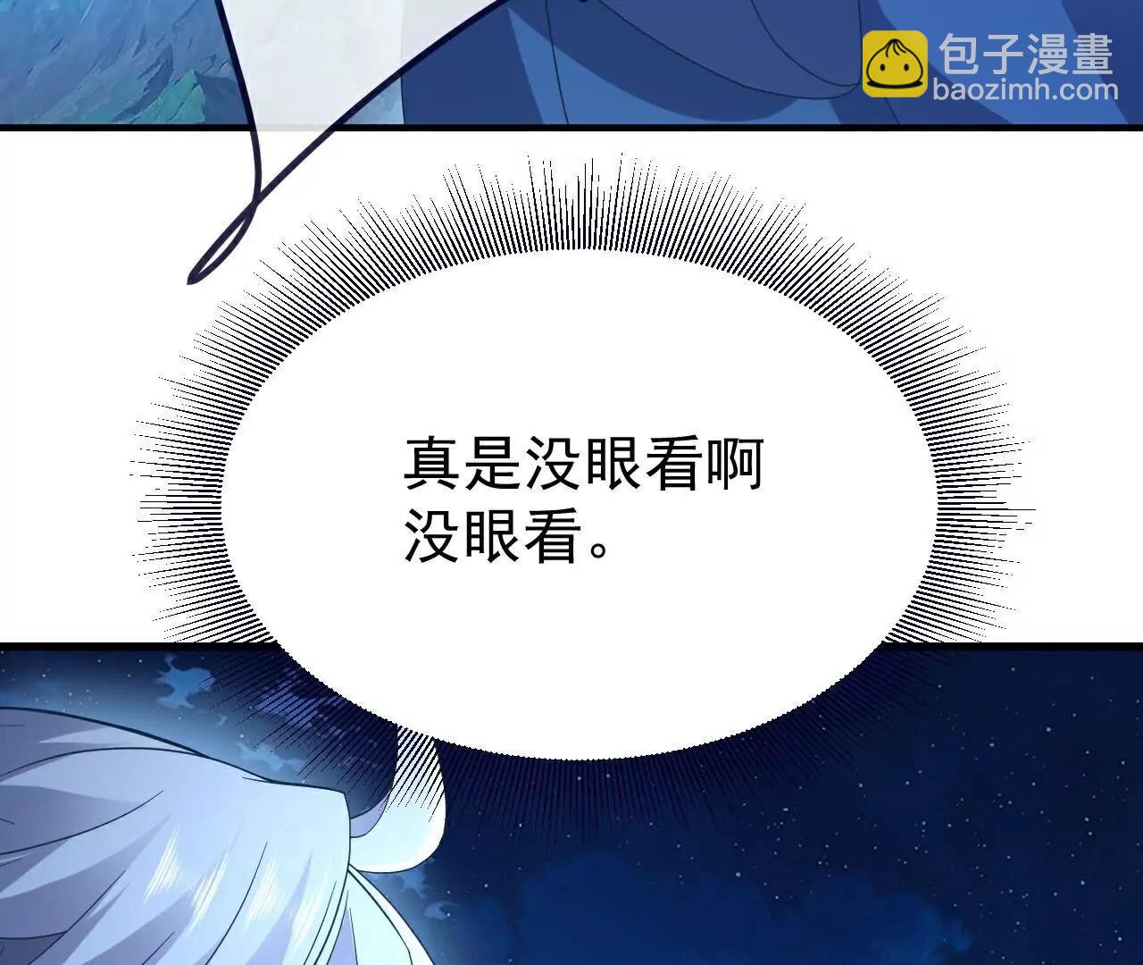 仙武帝尊 - 第768話  幸好跑得快(2/4) - 8