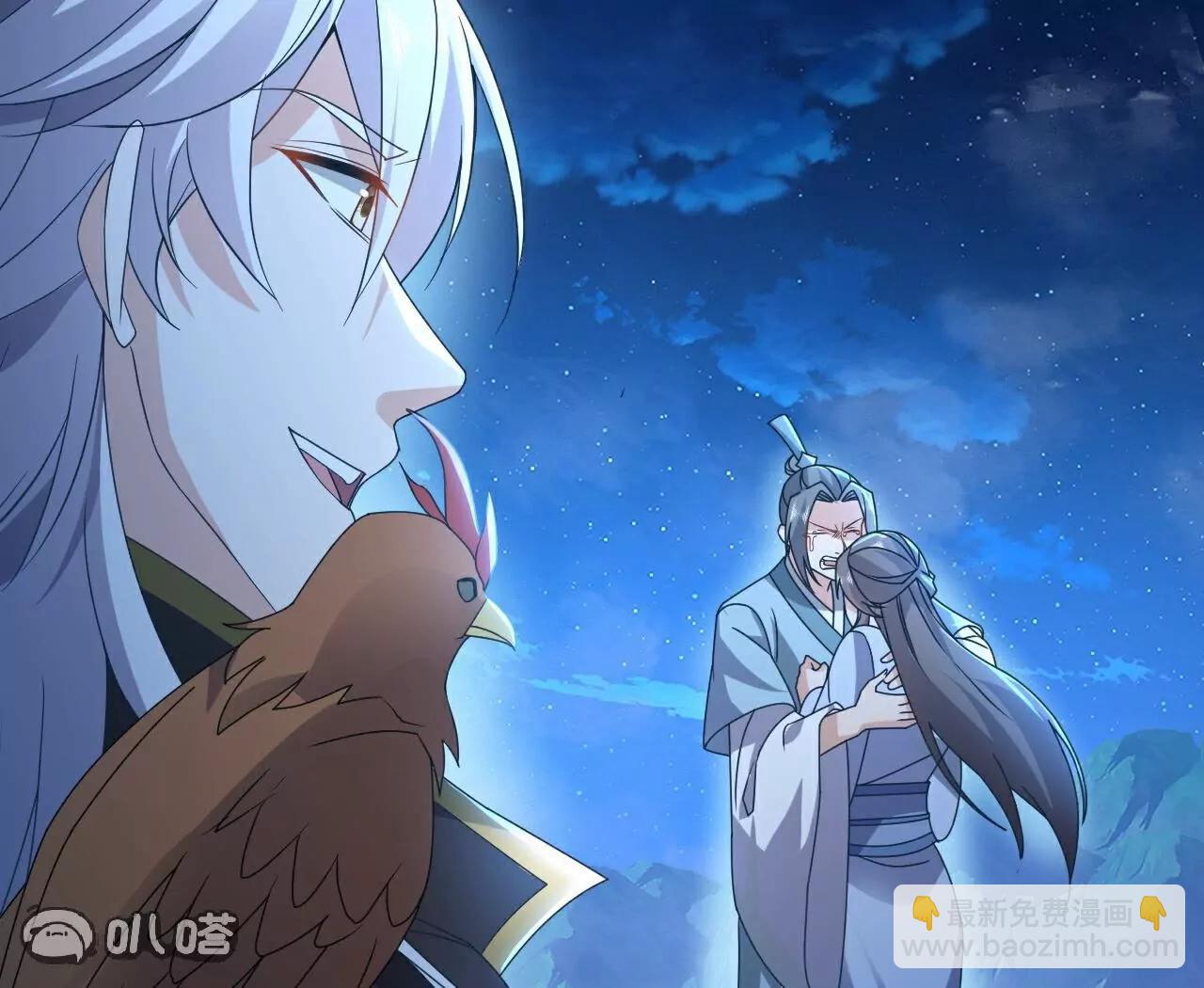 仙武帝尊 - 第768話  幸好跑得快(2/4) - 1