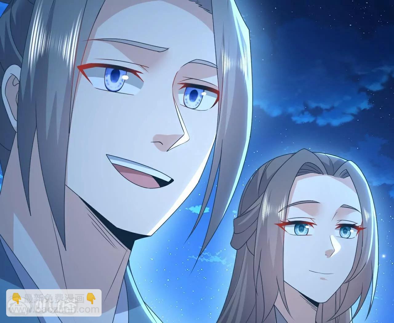 仙武帝尊 - 第768話  幸好跑得快(2/4) - 7