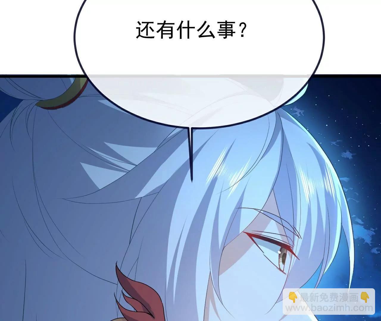 仙武帝尊 - 第768話  幸好跑得快(2/4) - 2