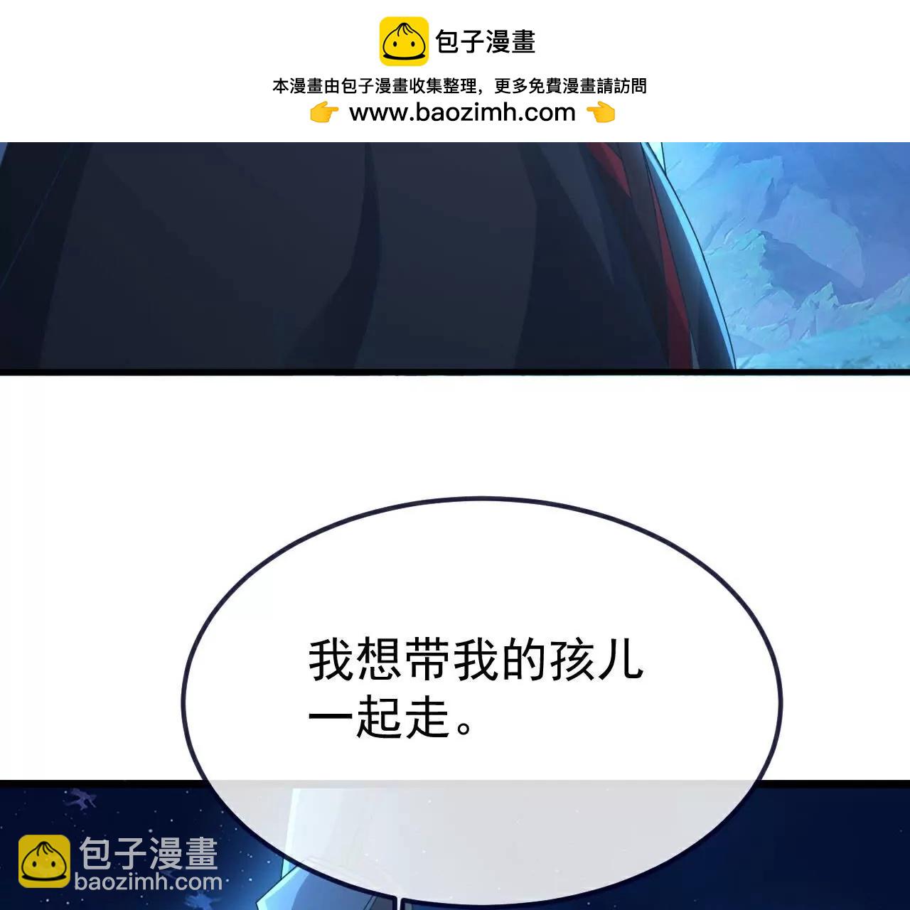 仙武帝尊 - 第768話  幸好跑得快(2/4) - 4