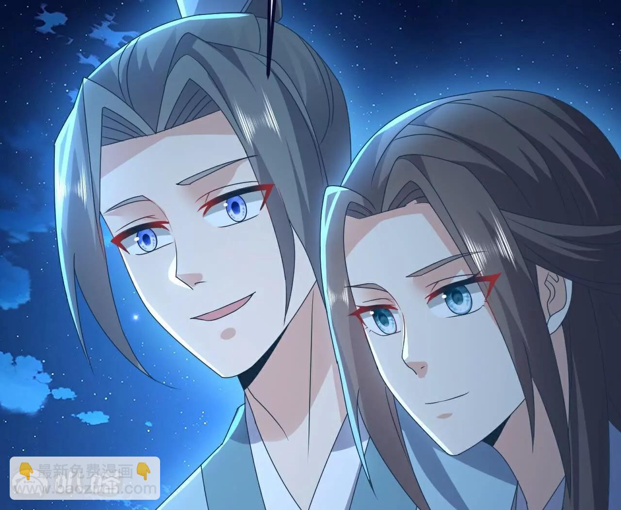 仙武帝尊 - 第768話  幸好跑得快(2/4) - 5