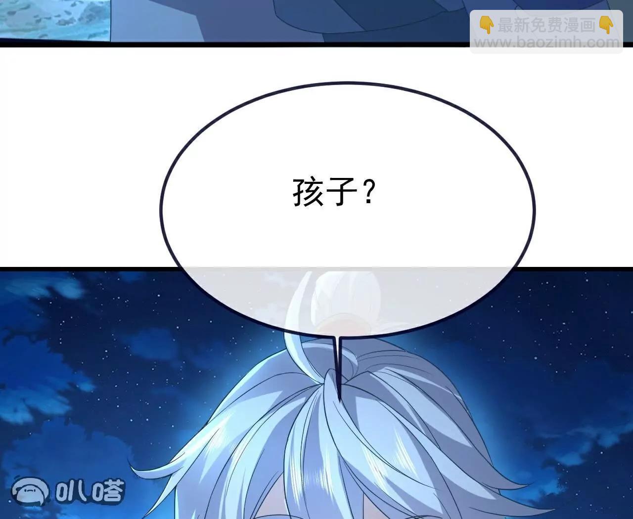 仙武帝尊 - 第768話  幸好跑得快(2/4) - 7