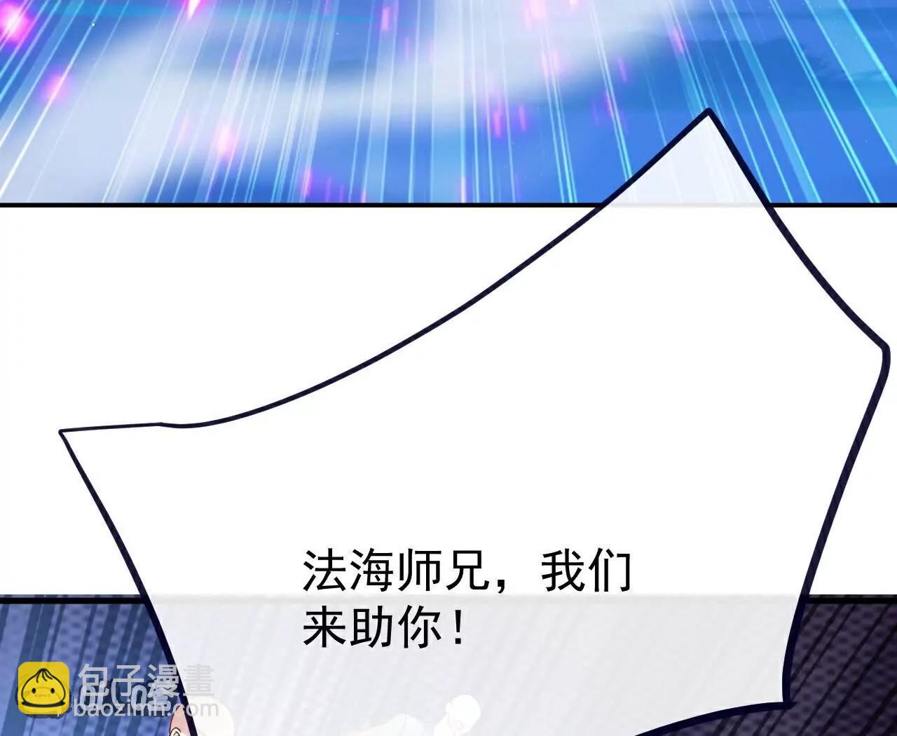 仙武帝尊 - 第768話  幸好跑得快(1/4) - 1