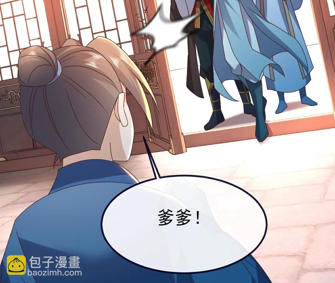 仙武帝尊 - 第768話  幸好跑得快(2/4) - 4