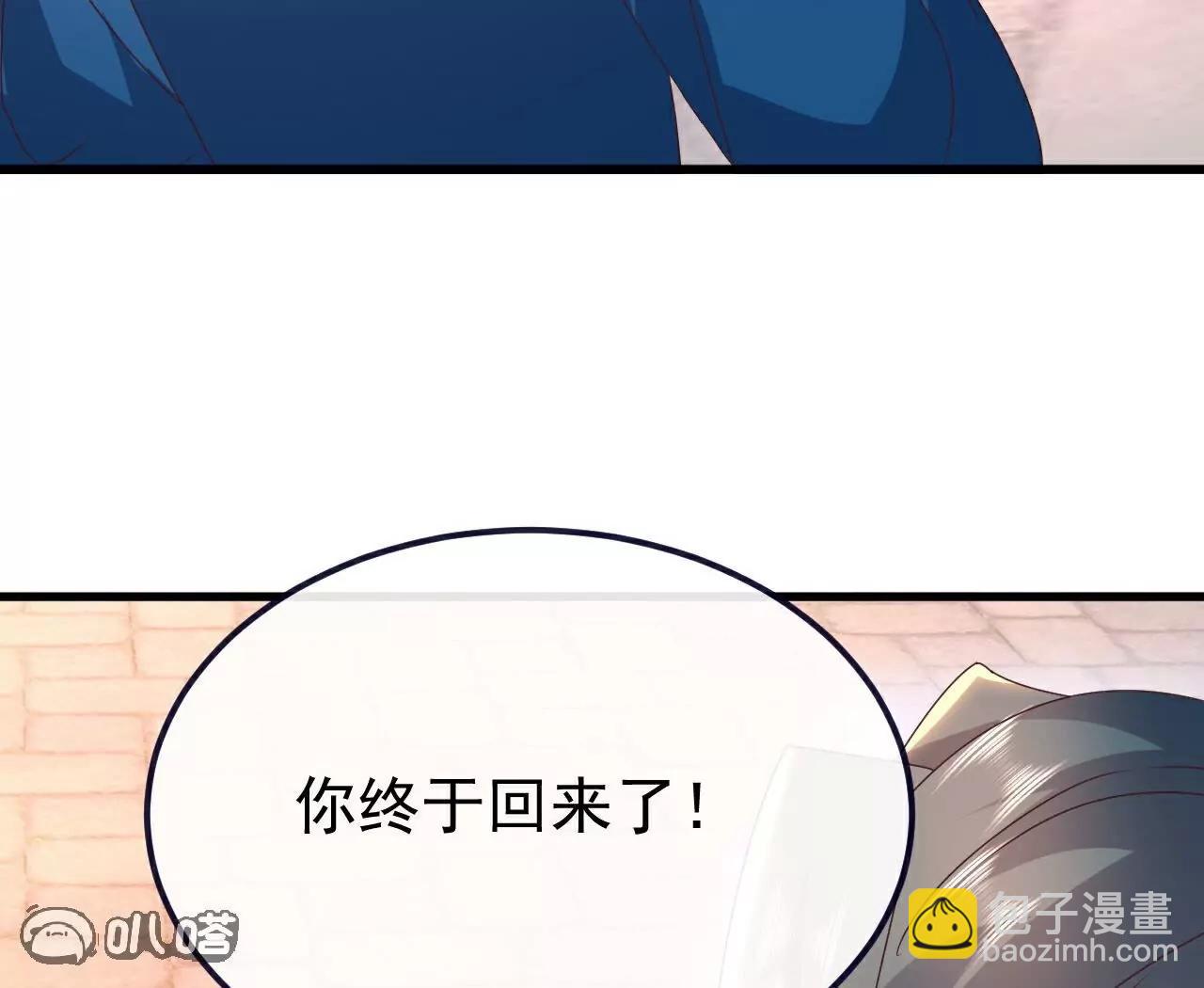 仙武帝尊 - 第768話  幸好跑得快(2/4) - 5