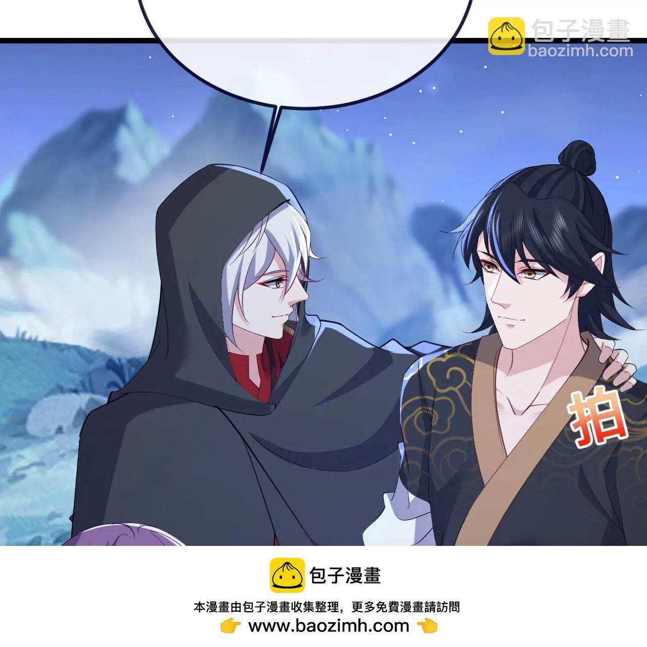 仙武帝尊 - 第770話  真哭了啊(2/4) - 6