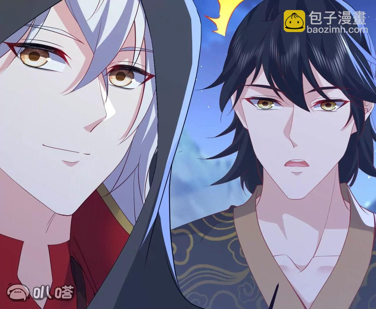 仙武帝尊 - 第770話  真哭了啊(3/4) - 7