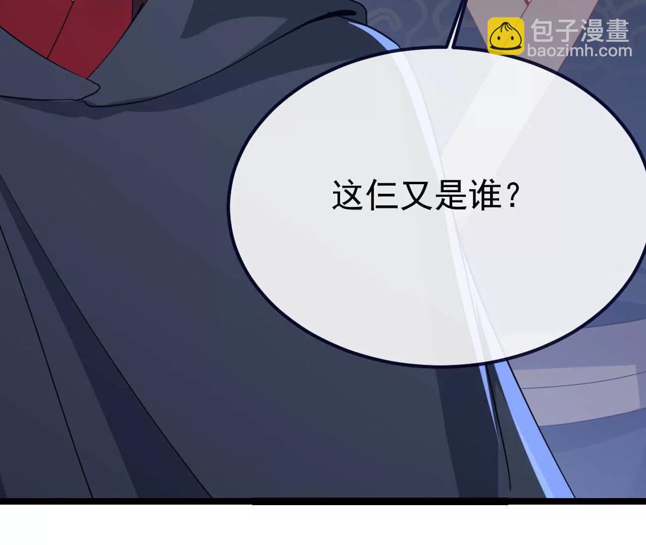 仙武帝尊 - 第770話  真哭了啊(3/4) - 8