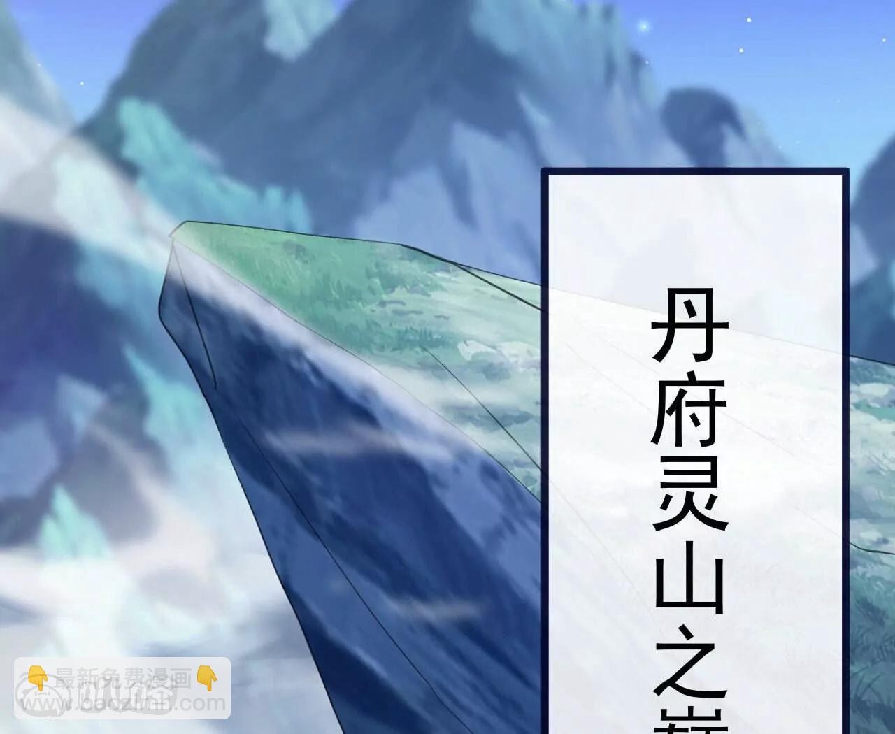 仙武帝尊 - 第770話  真哭了啊(1/4) - 3