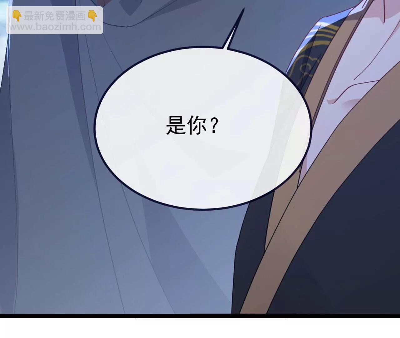 仙武帝尊 - 第770話  真哭了啊(3/4) - 6