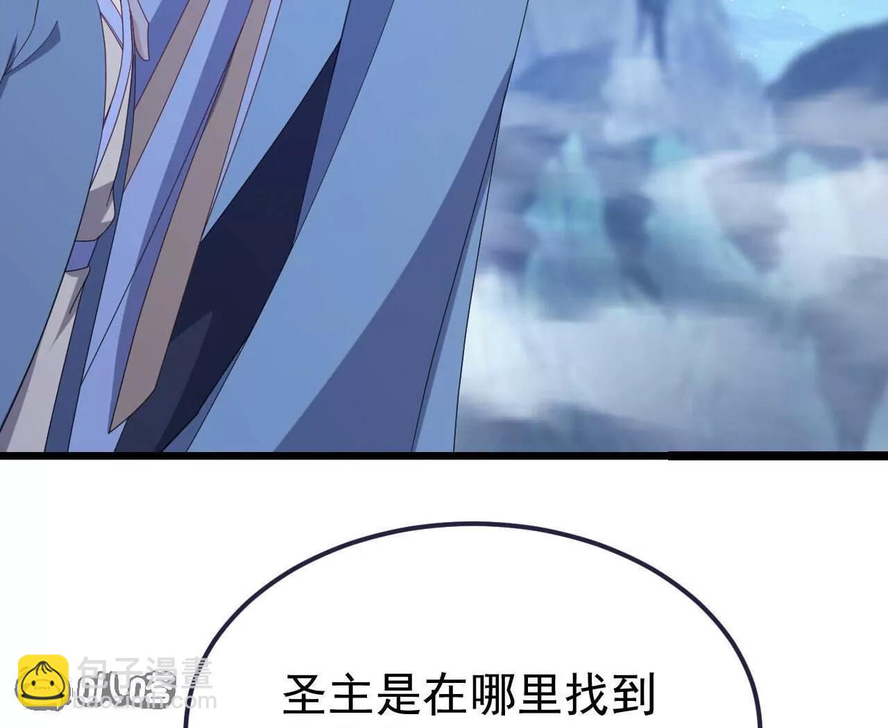 仙武帝尊 - 第770話  真哭了啊(3/4) - 1