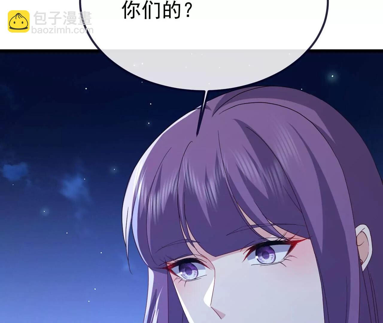 仙武帝尊 - 第770話  真哭了啊(3/4) - 2