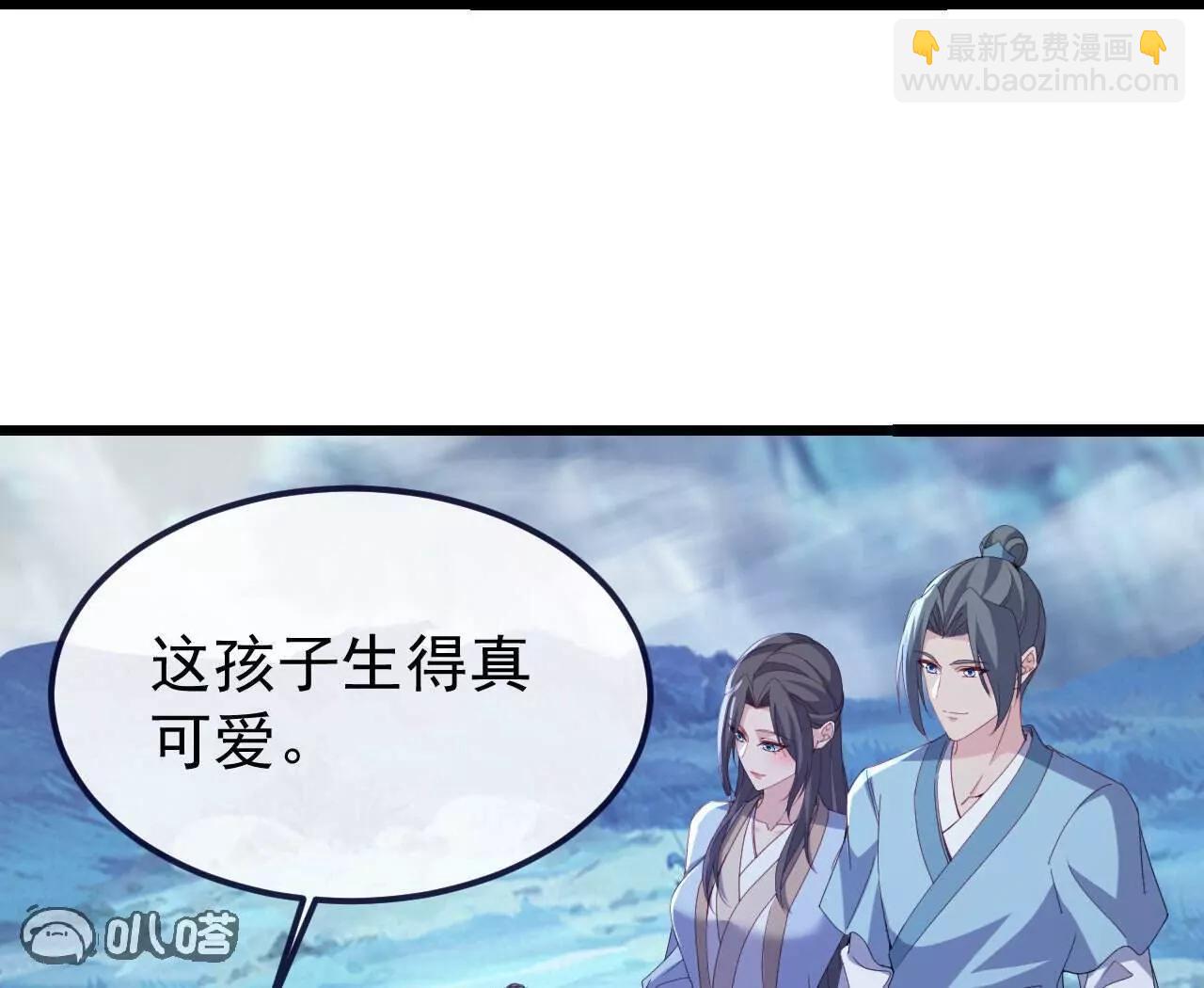 仙武帝尊 - 第770話  真哭了啊(3/4) - 7