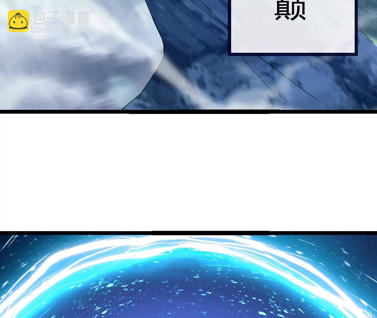 仙武帝尊 - 第770話  真哭了啊(1/4) - 4