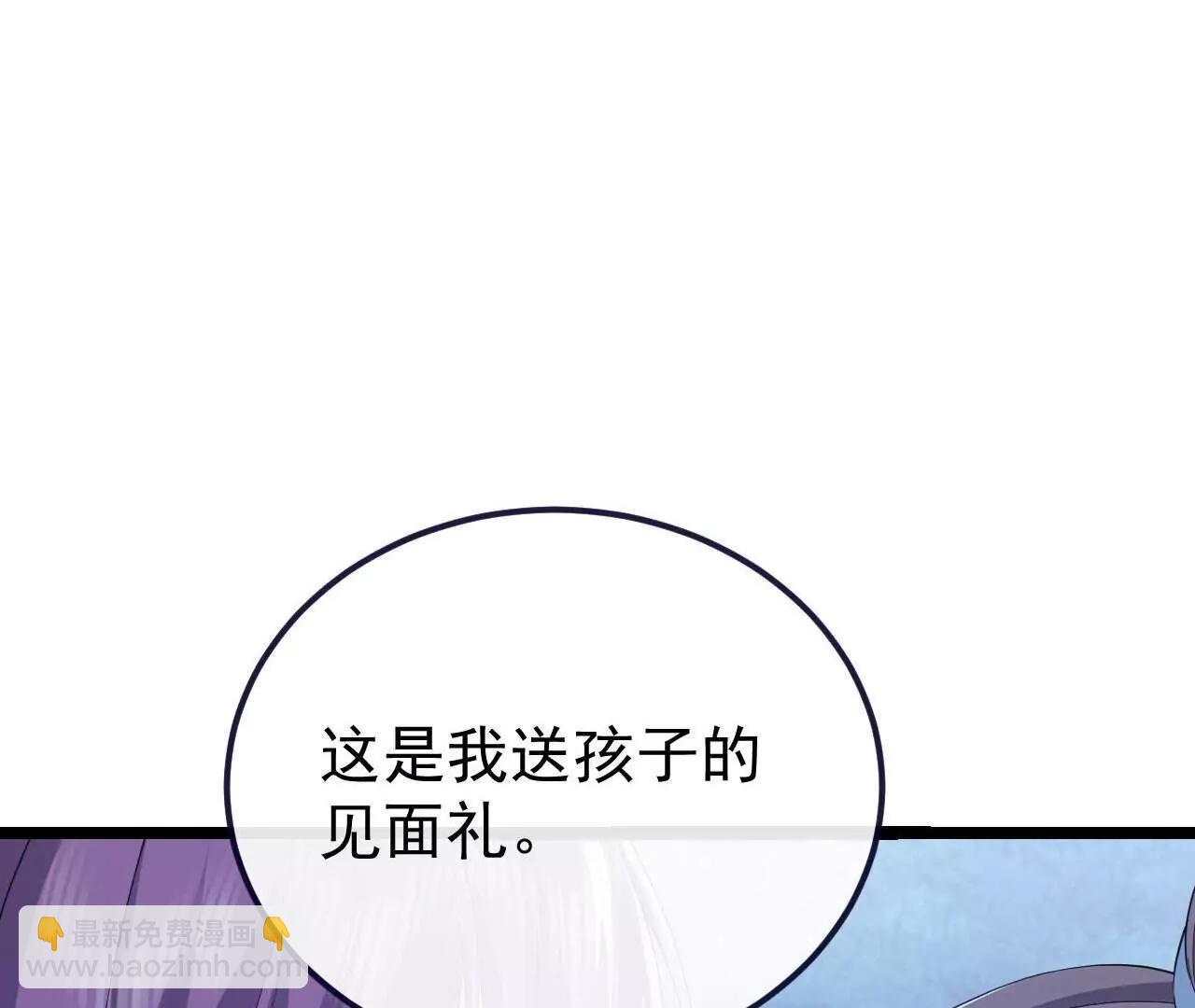 仙武帝尊 - 第770話  真哭了啊(3/4) - 2