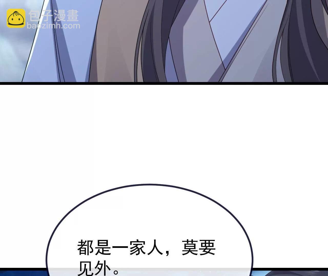 仙武帝尊 - 第770話  真哭了啊(3/4) - 2