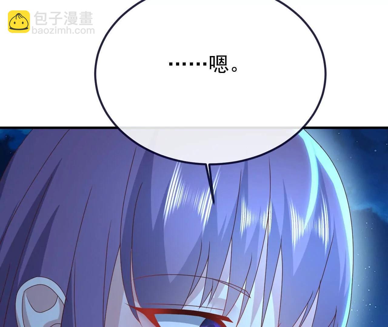 仙武帝尊 - 第770話  真哭了啊(3/4) - 8