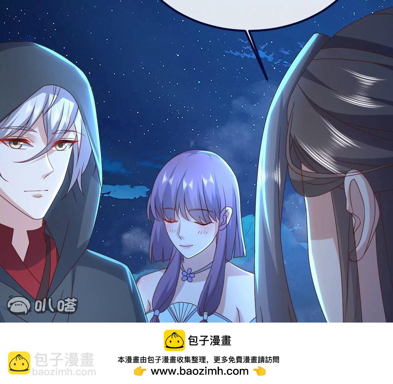 仙武帝尊 - 第770話  真哭了啊(3/4) - 3