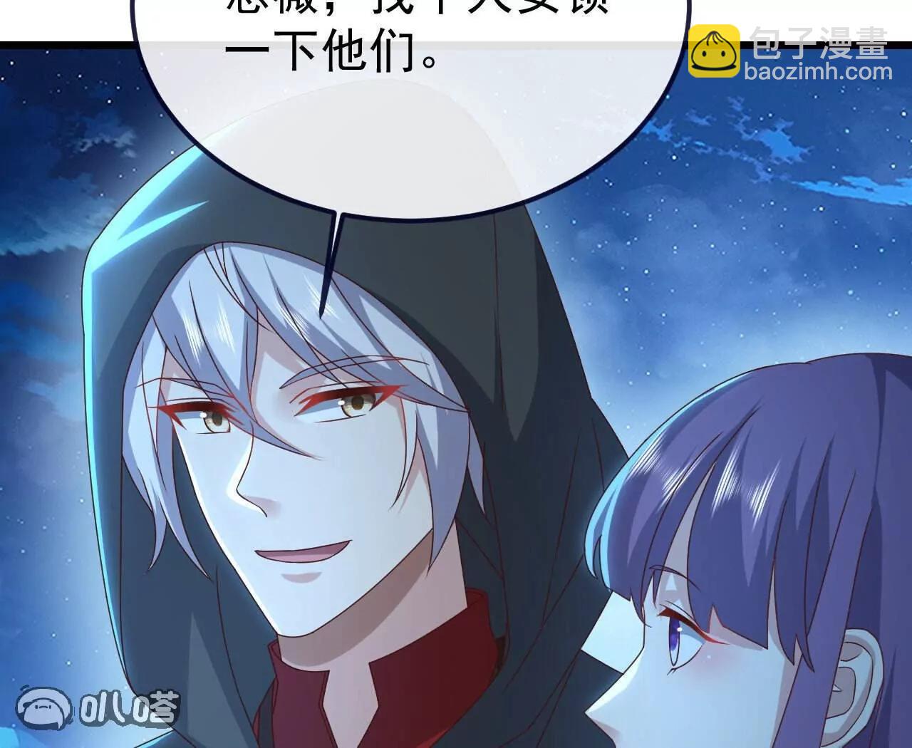 仙武帝尊 - 第770話  真哭了啊(3/4) - 1