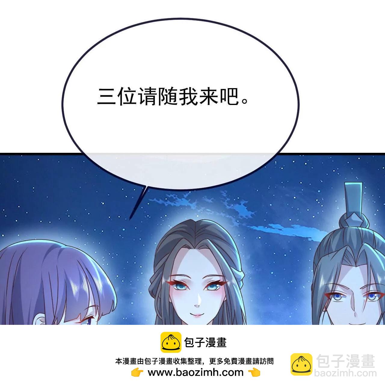 仙武帝尊 - 第770話  真哭了啊(3/4) - 6