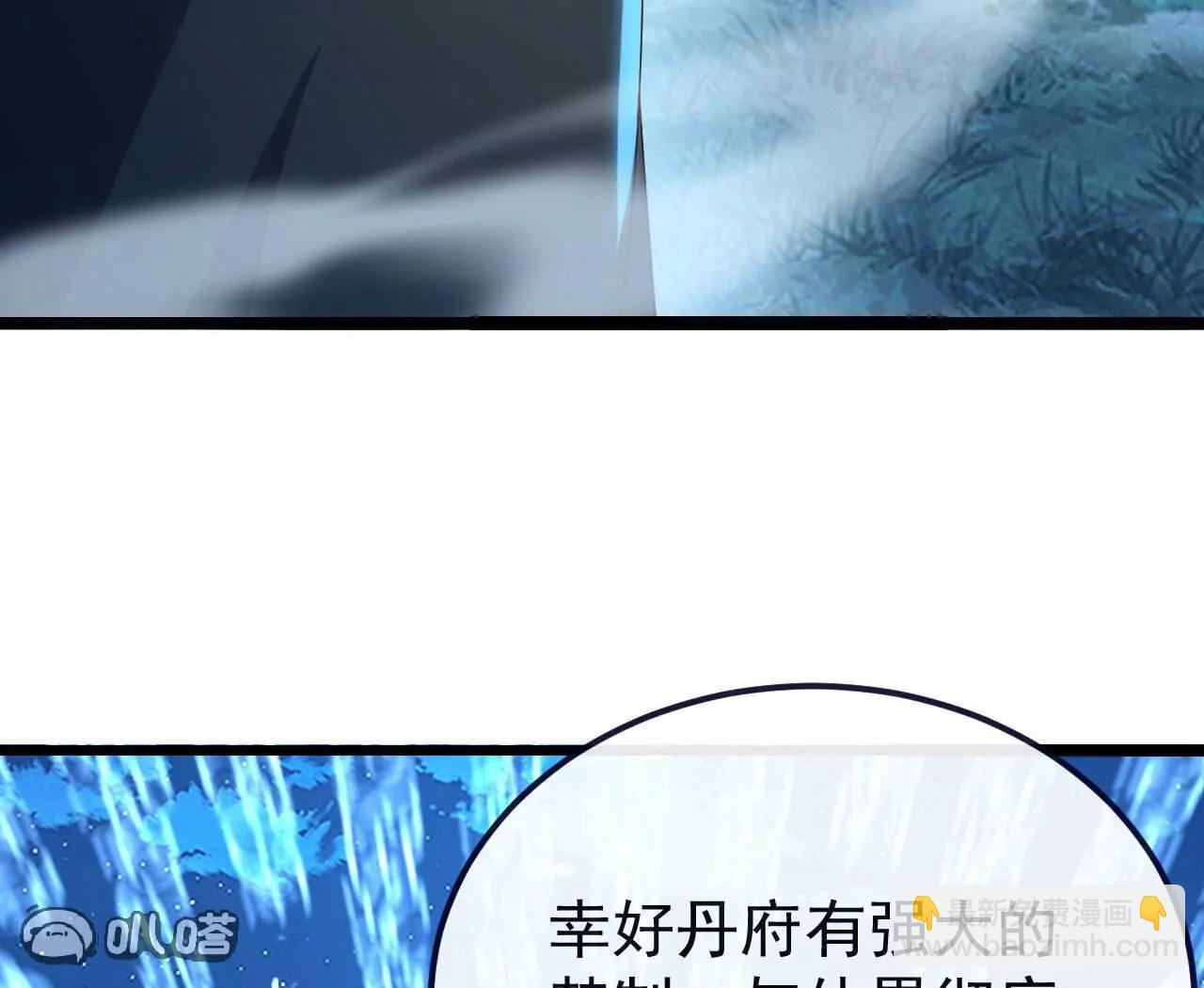 仙武帝尊 - 第770話  真哭了啊(4/4) - 3