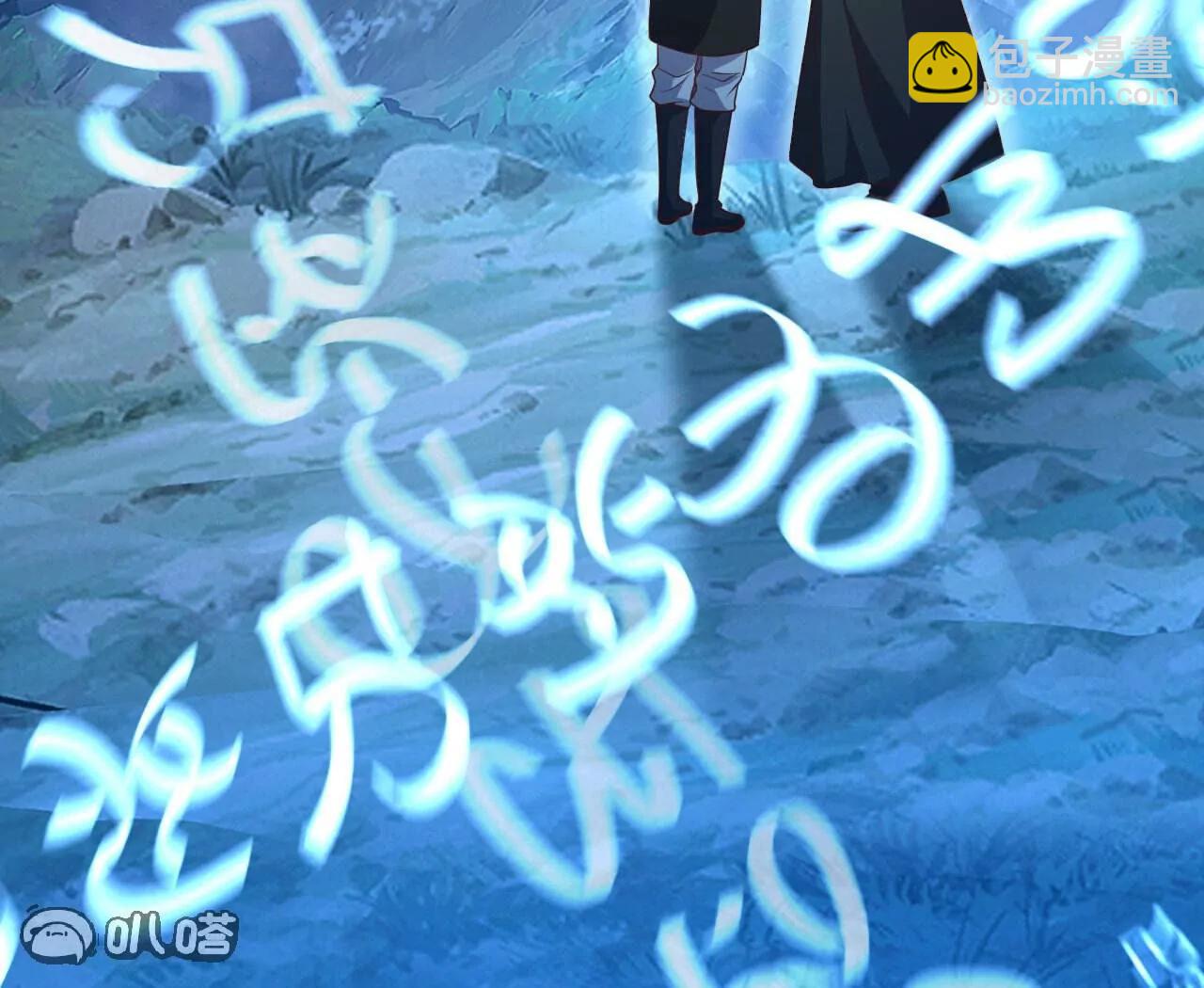 仙武帝尊 - 第770話  真哭了啊(4/4) - 5